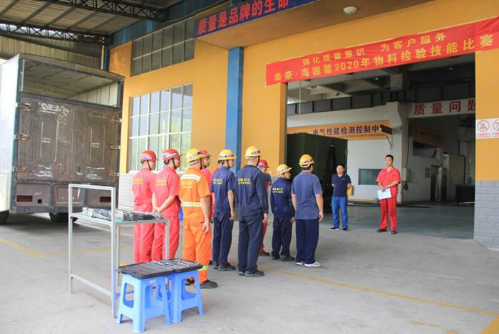 泰豪·海德馨2020年職工職業(yè)技能比賽又開賽了，這回比的是……