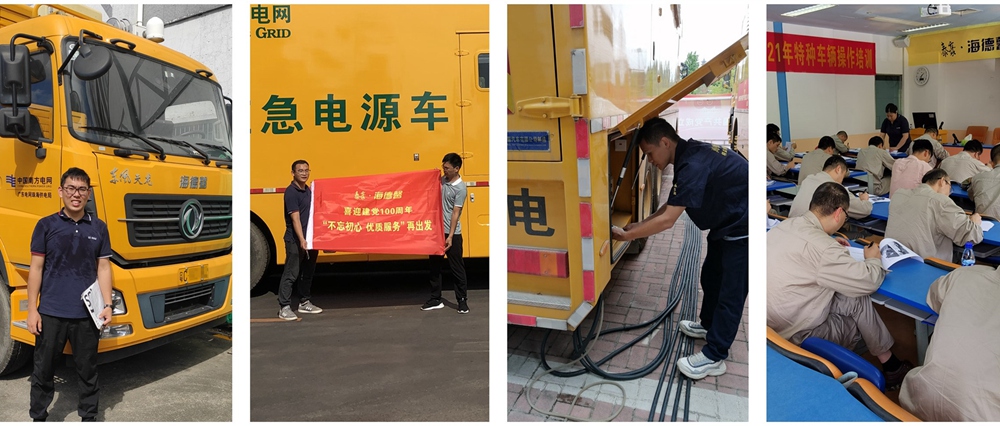 慶祝建黨百年，護航有我