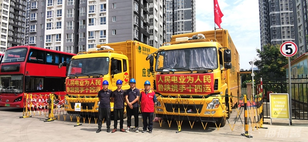 保障十四運(yùn)，泰豪·海德馨“大黃蜂”出戰(zhàn)！