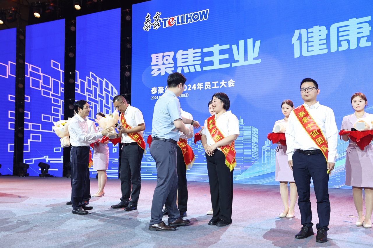 2023年度泰豪集團(tuán)“十佳團(tuán)隊(duì)”——海德馨客戶服務(wù)中心